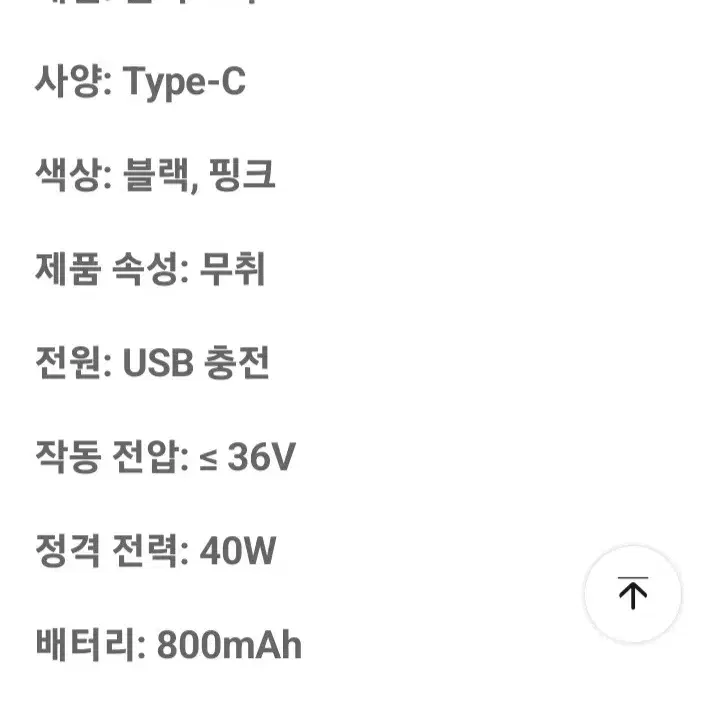 할인중[$새제품] 마사지기 진동마사지건 미니마사지건 진동안마기