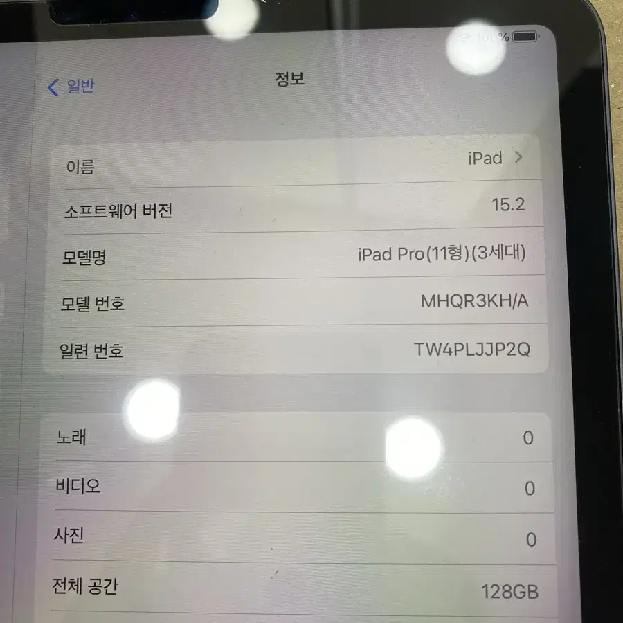 아이패드 프로 11인치 3세대 128GB 와이파이 단품