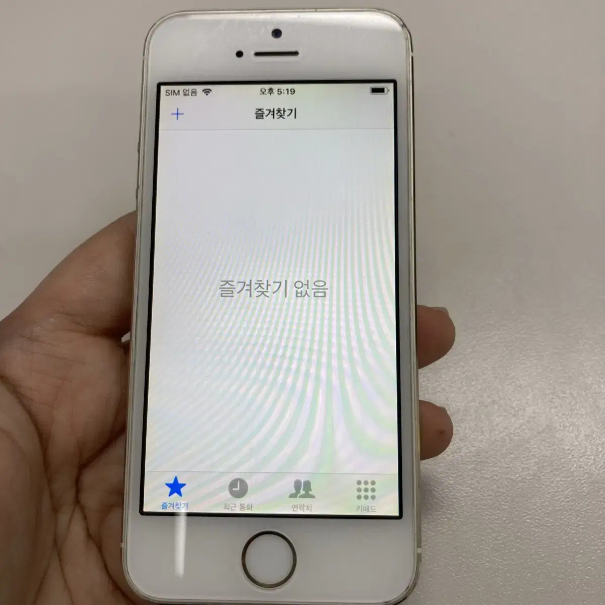 아이폰5s 골드 16GB 팝니다!