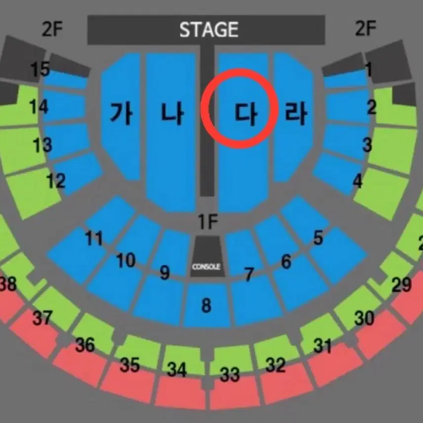 최저가!! 나훈아 콘서트 2장 서울 1/11 토요일 3시