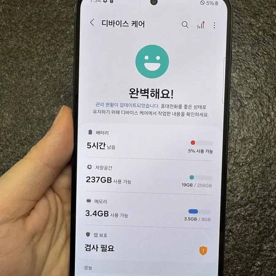 갤럭시 S23+ 256G 초SS급 올블랙!