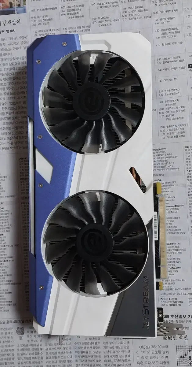 제트스트림 gtx1080ti