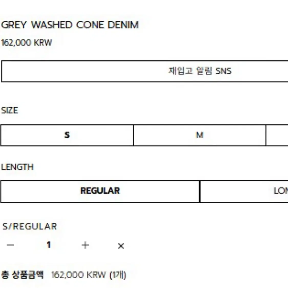 지윤미 ceeci 씨에씨 그레이 데님팬츠 S (새상품)