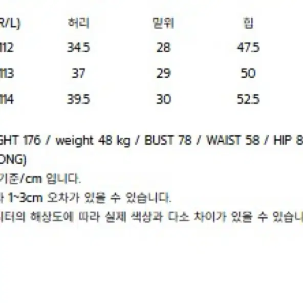 지윤미 ceeci 씨에씨 그레이 데님팬츠 S (새상품)