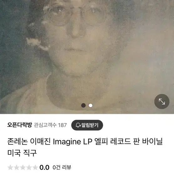 존레논 lp