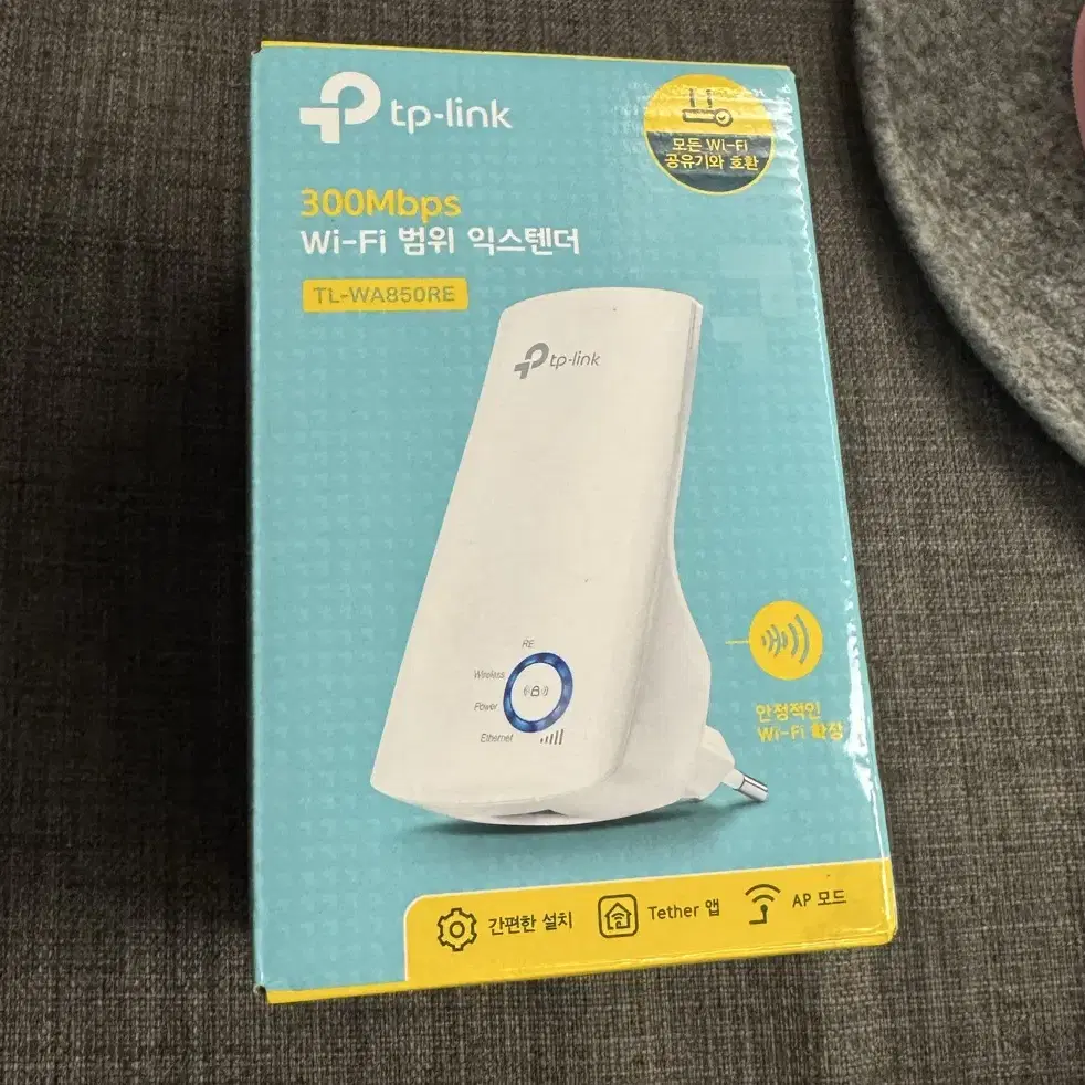 TP-Link TL-WA850RE 익스텐더