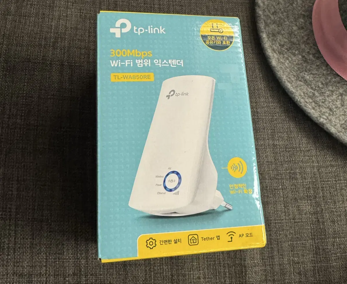 TP-Link TL-WA850RE 익스텐더