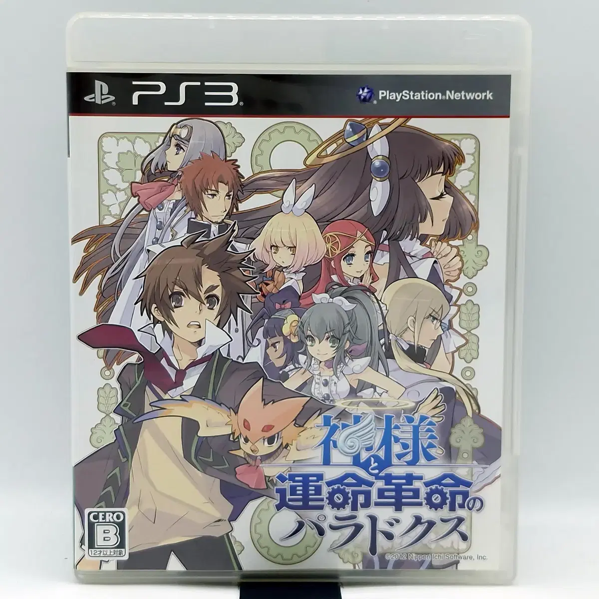 PS3 Paradox of Gods and Fate Japanese Edition (SN30885)