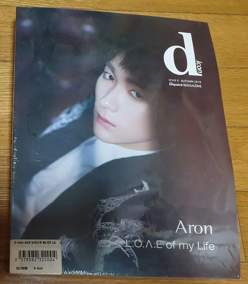 D-icon vol.6 nu'est aron hongver unsealed