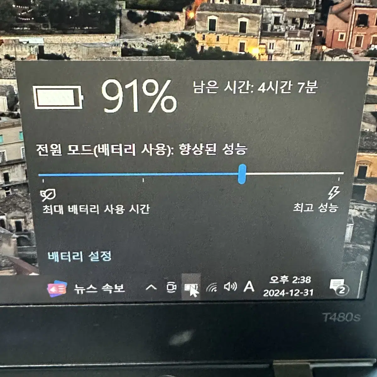 i7 8세대 16G NVME256G 레노버 씽크패드 노트북 T480S