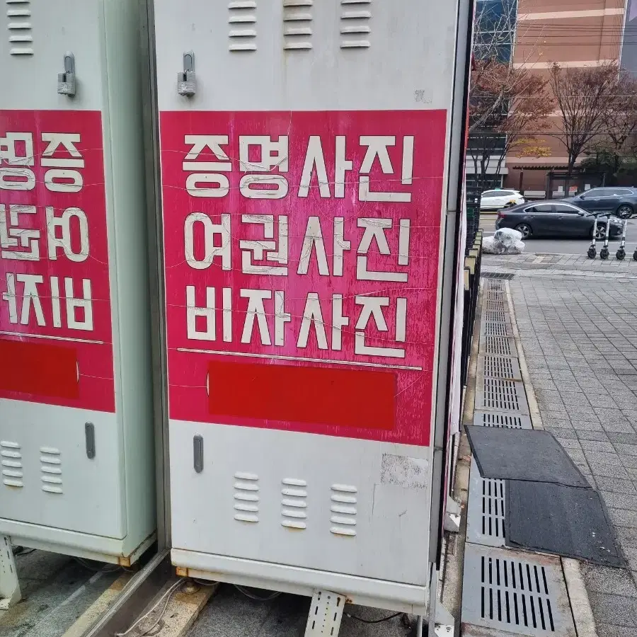 증명사진기계 폴라페이스 중고