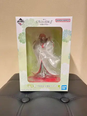 나카노 시로무쿠 5등분의 신부 제일 복권 시로무쿠 피규어