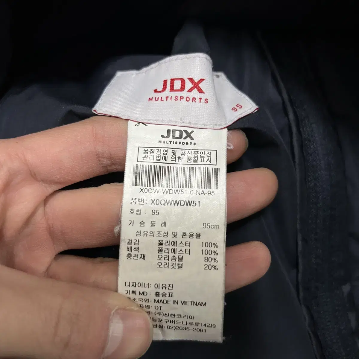 JDX 골프 골프웨어 경량 롱패딩 덕다운자켓 M/95