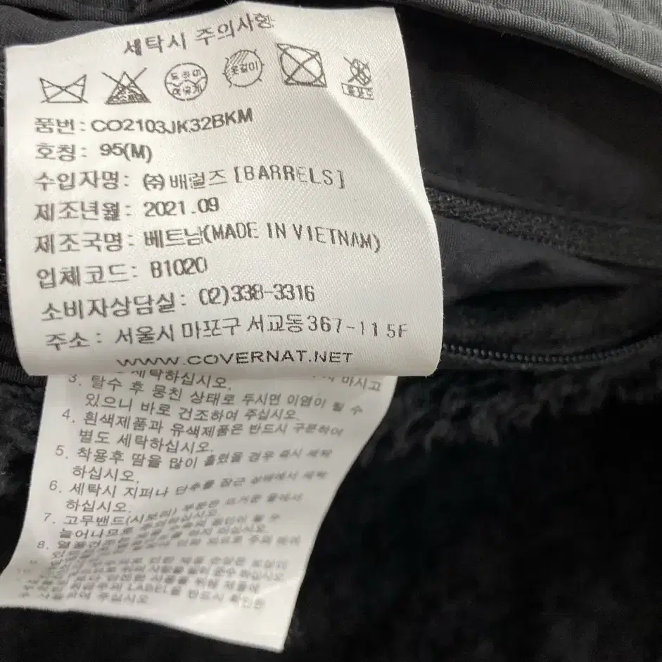 커버낫 몬스터 파카 롱패딩