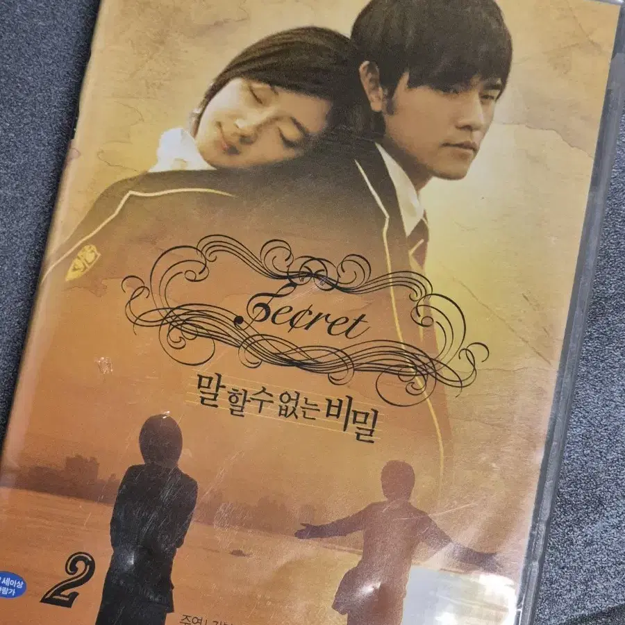 DVD 디즈니 레미제라블 로미오와줄리엣 말할수없는비밀 레옹