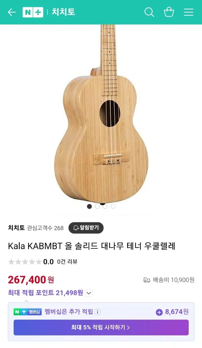 KALA 대나무 테너 우쿠렐레 우쿨렐레 판매