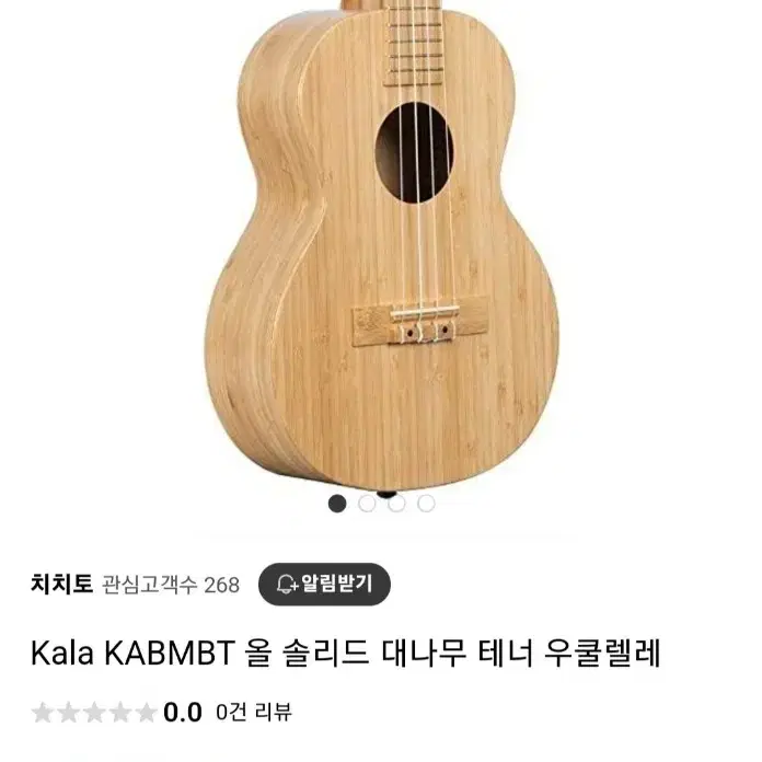 설연휴 기간 5만원 할인 KALA 대나무 테너 우쿠렐레 우쿨렐레 판매