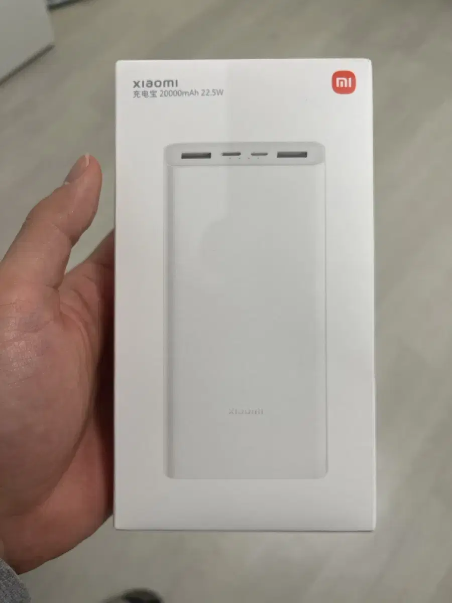 Unsealed New Xiaomi 2024 Power Bank 7th Generation 20000mAh