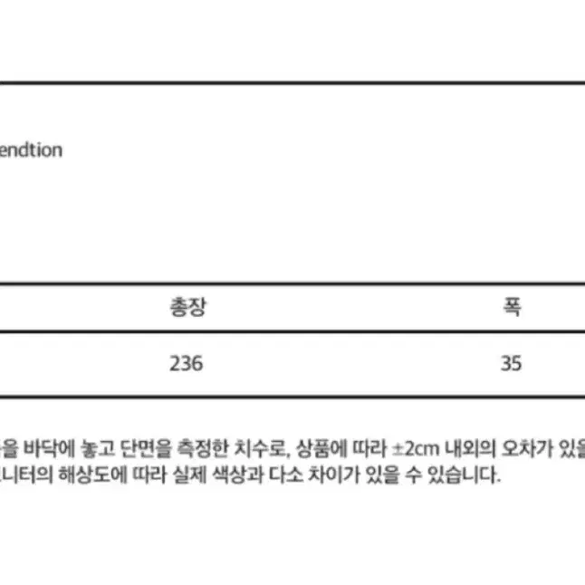 브라이튼 목도리 화이트