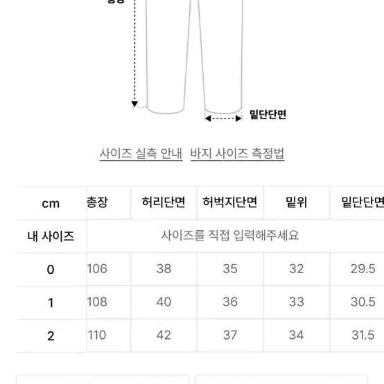 다이브인 베른카고팬츠 올리브베이지