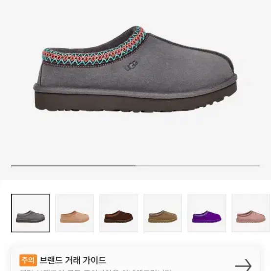 새상품 언박싱 UGG 어그 타스만 W7 240