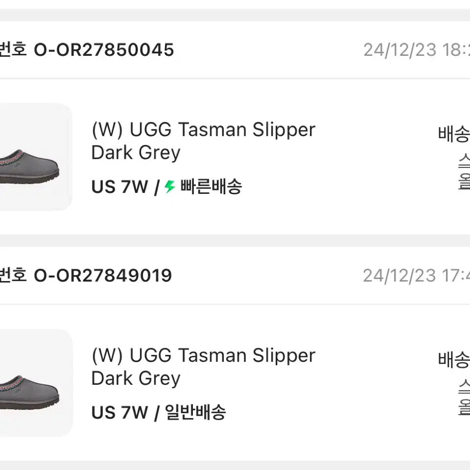 새상품 언박싱 UGG 어그 타스만 W7 240