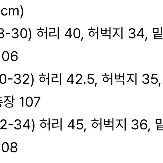 우드비 m52 팬츠