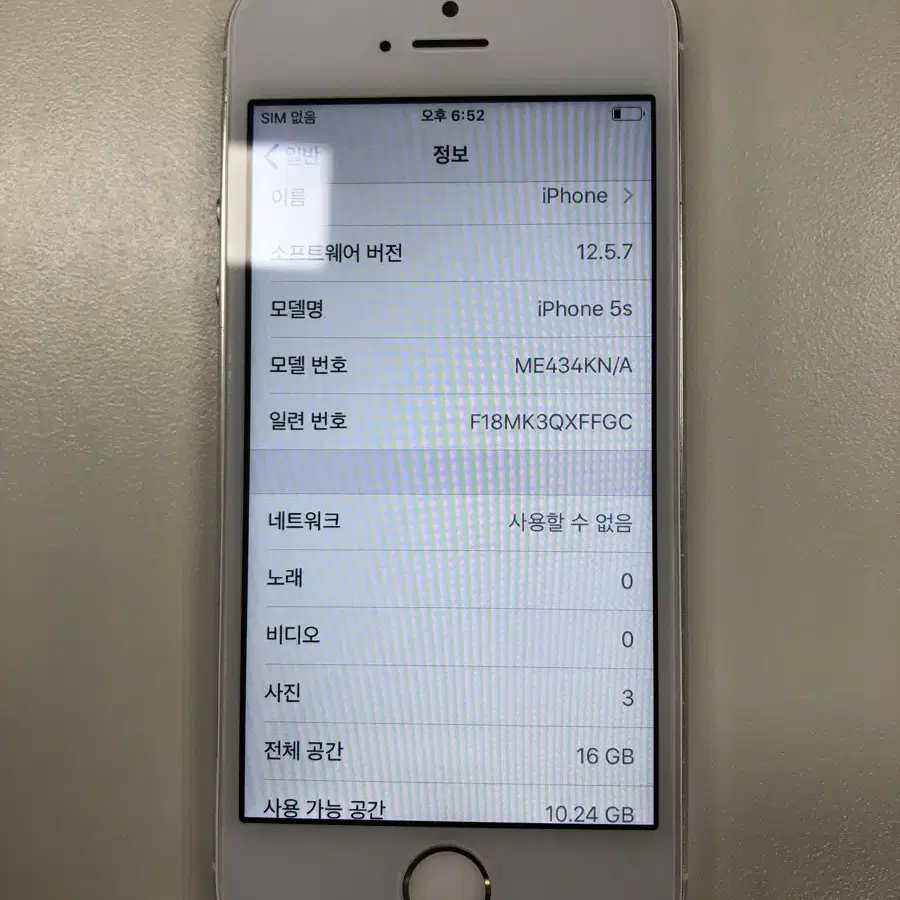 아이폰 5s 16기가