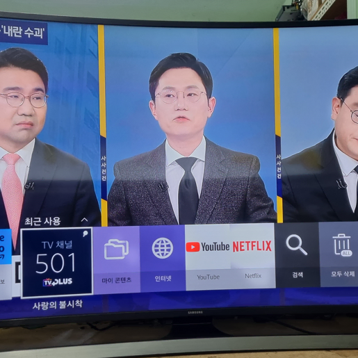 삼성 48인치(UN48JU6900) 스마트 UHD LED TV