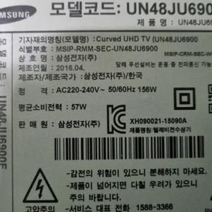 삼성 48인치(UN48JU6900) 스마트 UHD LED TV