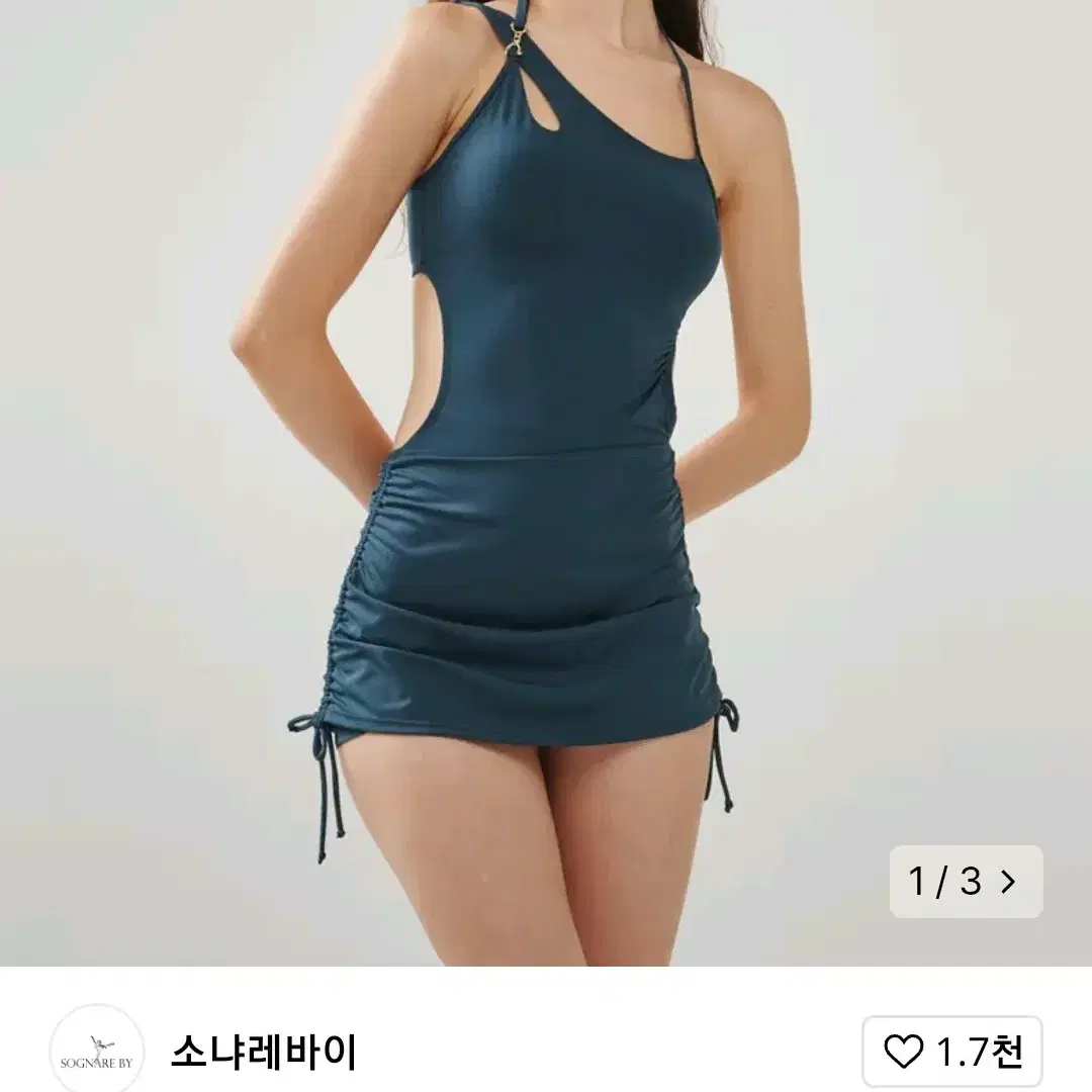 소냐레바이 컷아웃 모노키니 수영복