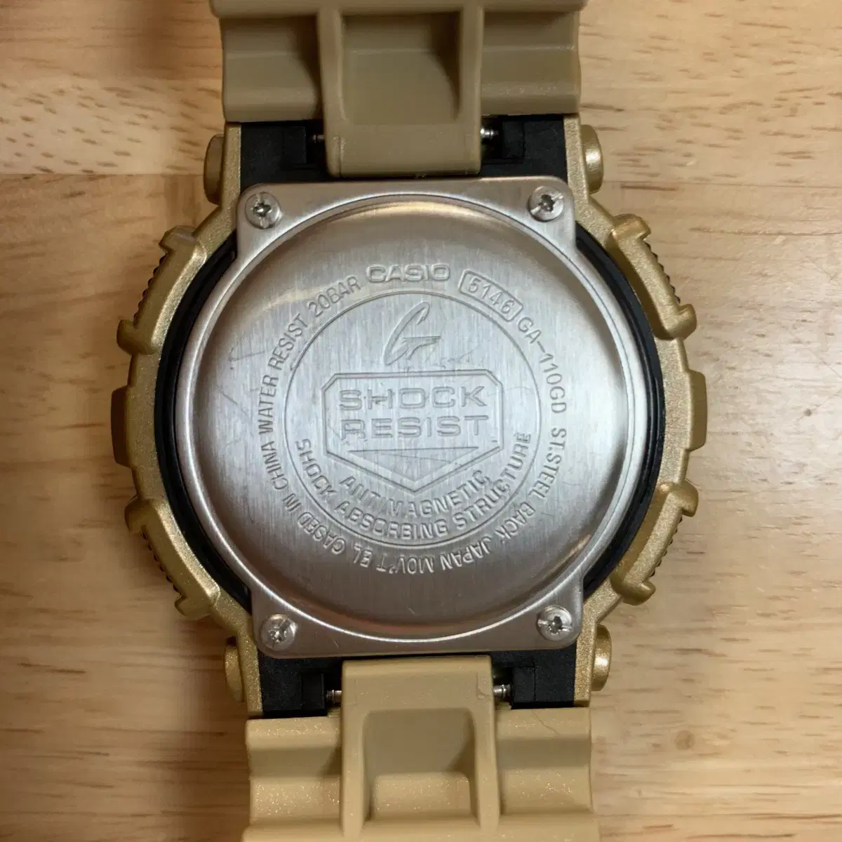 지샥 빅페이스 (G-SHOCK GA-110GD) 골드 팝니다