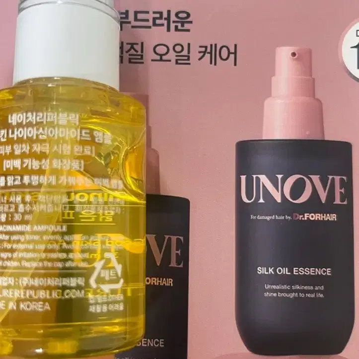 어노브 실크 단백질 헤어 오일 에센스70ml*2