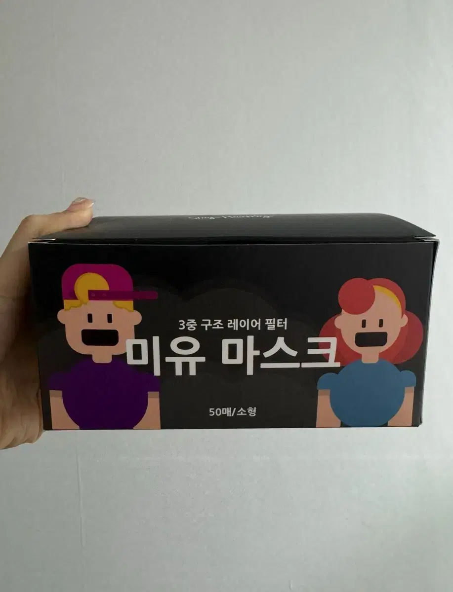 뷰라뷰 블랙 일회용마스크 블랙