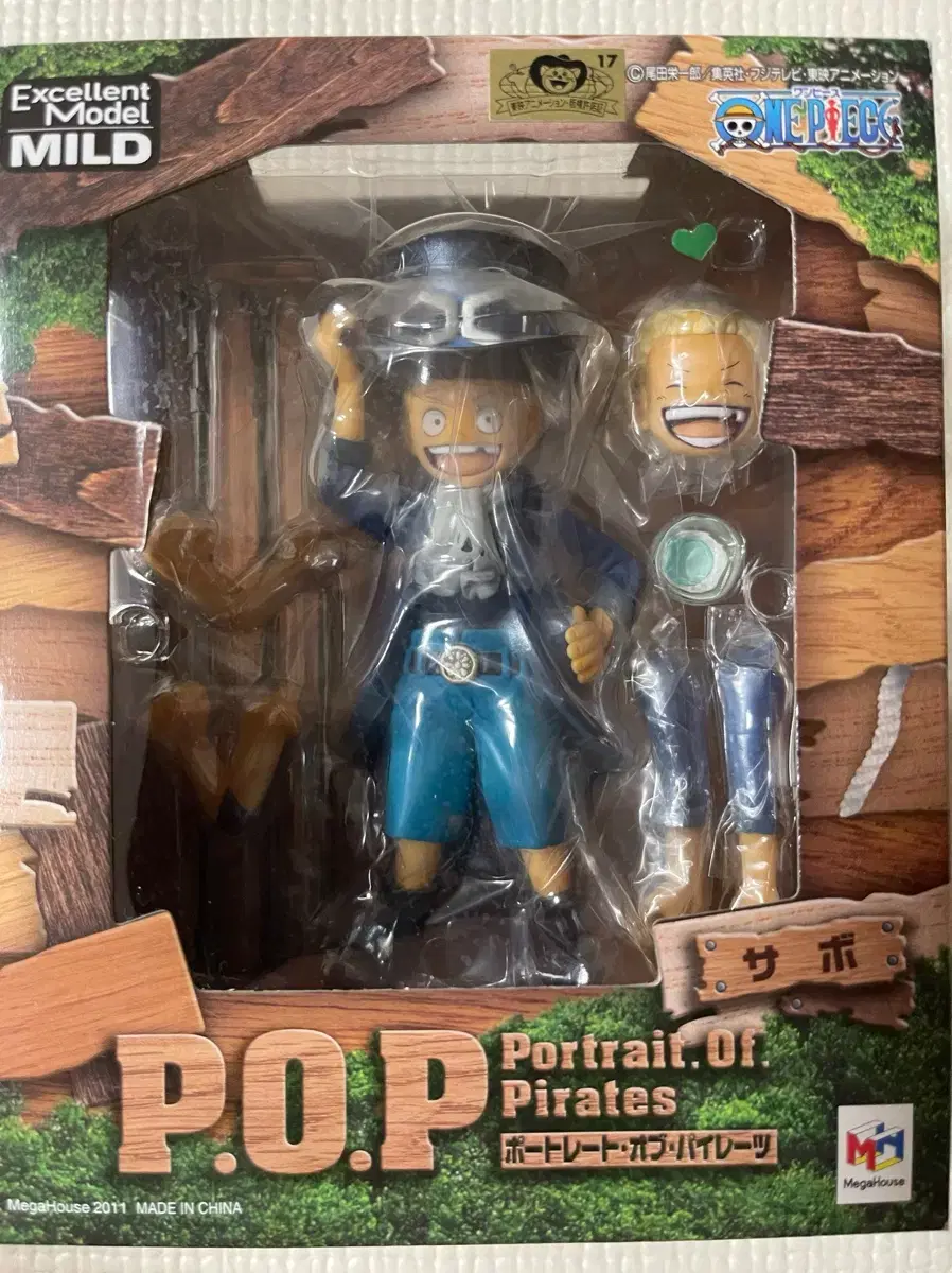 (Mi)ONEPIECE POP Sabo Childhood