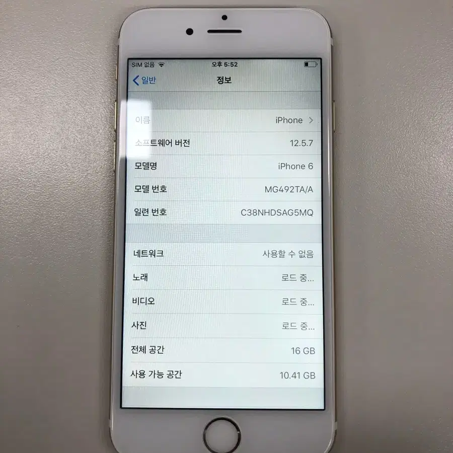 아이폰 6 16기가 골드