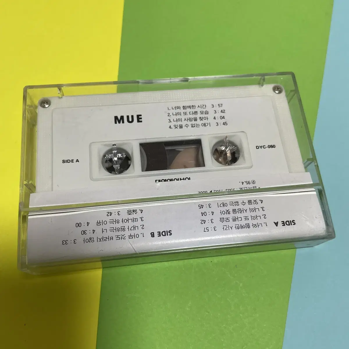 [중고음반/TAPE] 뮤 MUE 2집 카세트테이프