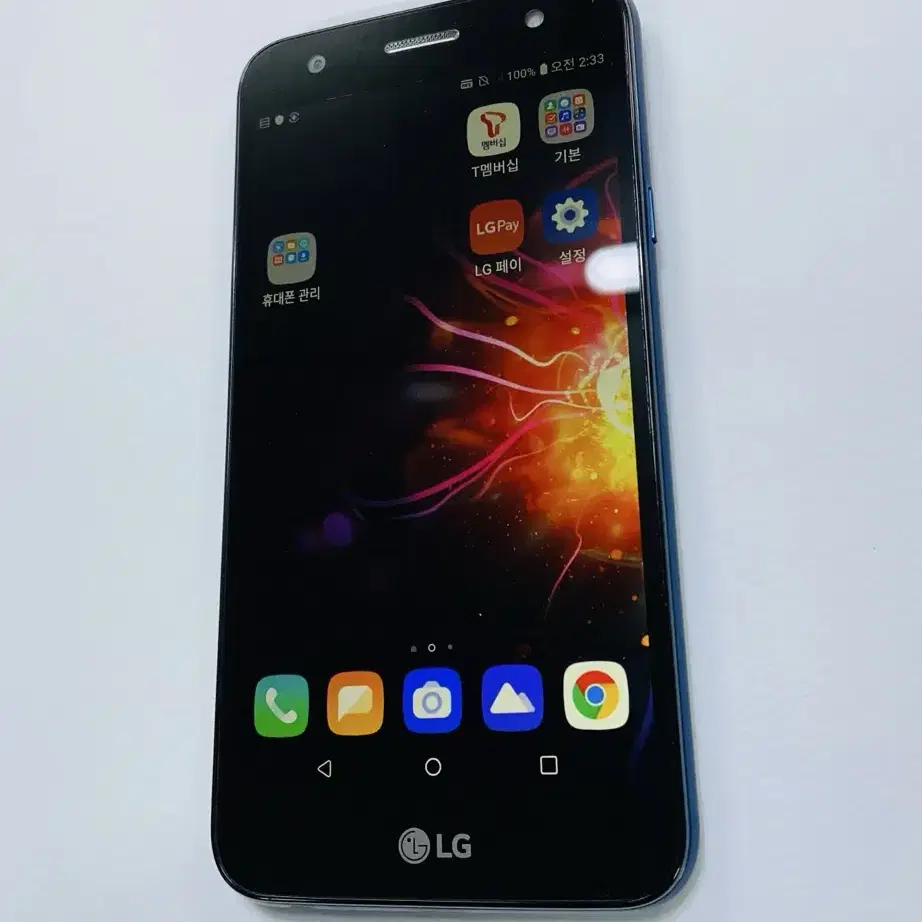 LG X5 X510 가성비 공기계 저사폰 중고폰 알뜰폰 카톡 당근 세컨