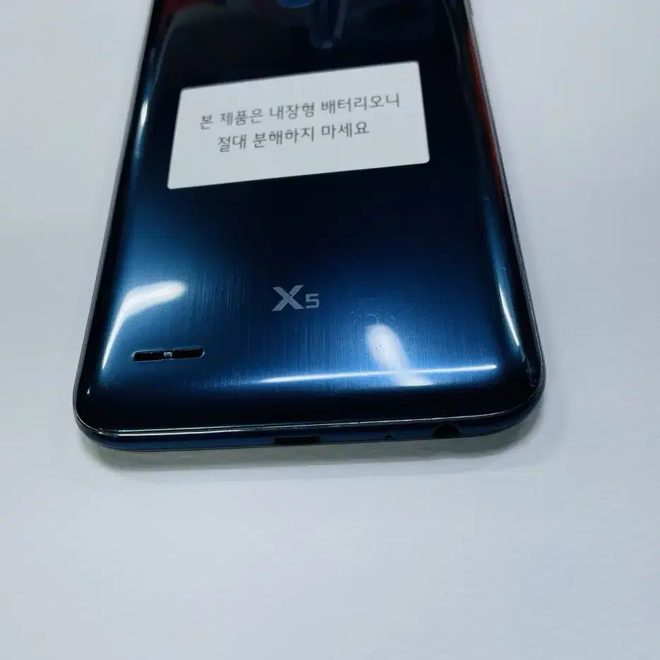 LG X5 X510 가성비 공기계 저사폰 중고폰 알뜰폰 카톡 당근 세컨