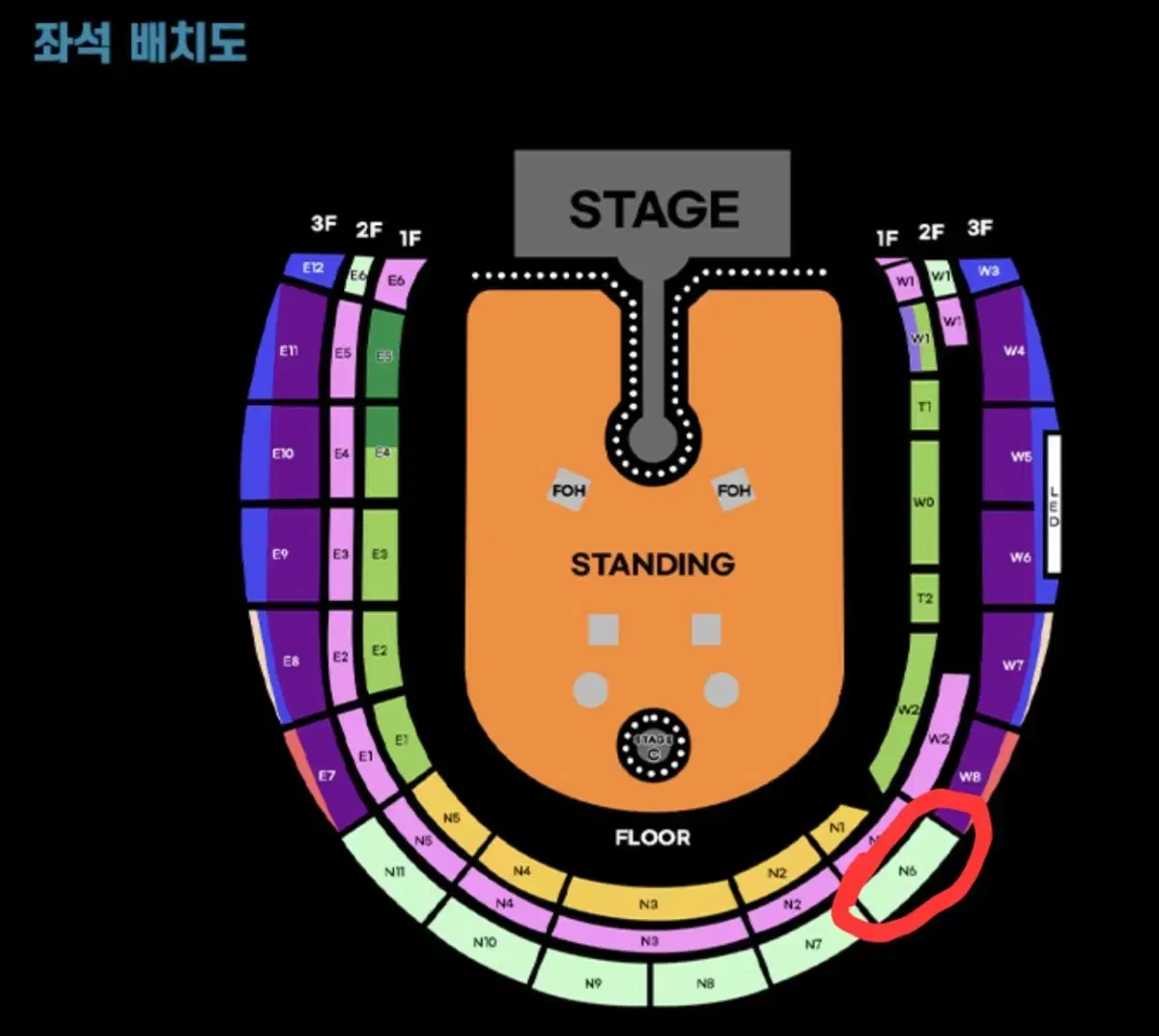 콜드플레이4/16(첫콘) N6구역 7열 연석 판매합니다.