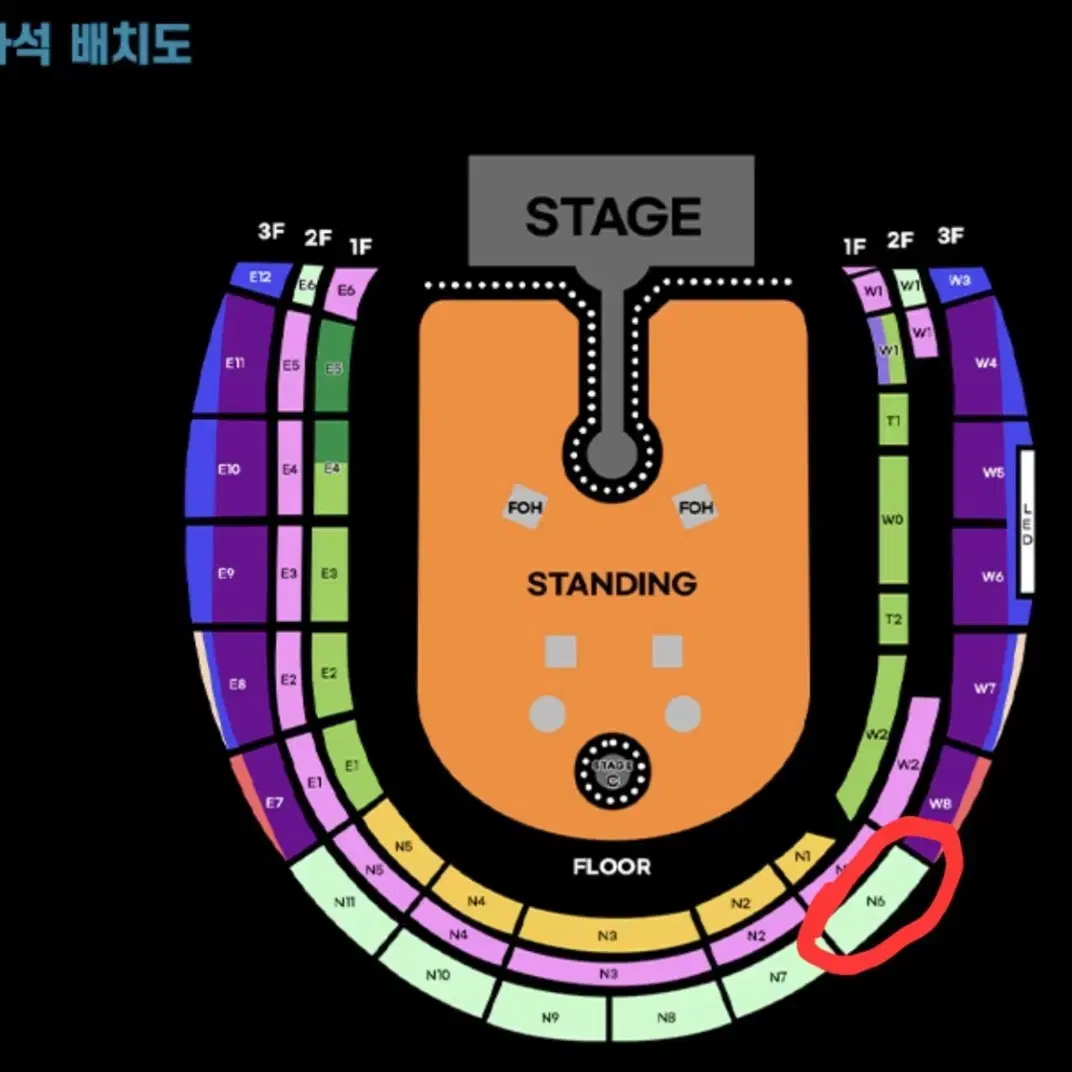 콜드플레이4/16(첫콘) N6구역 7열 연석 판매합니다.