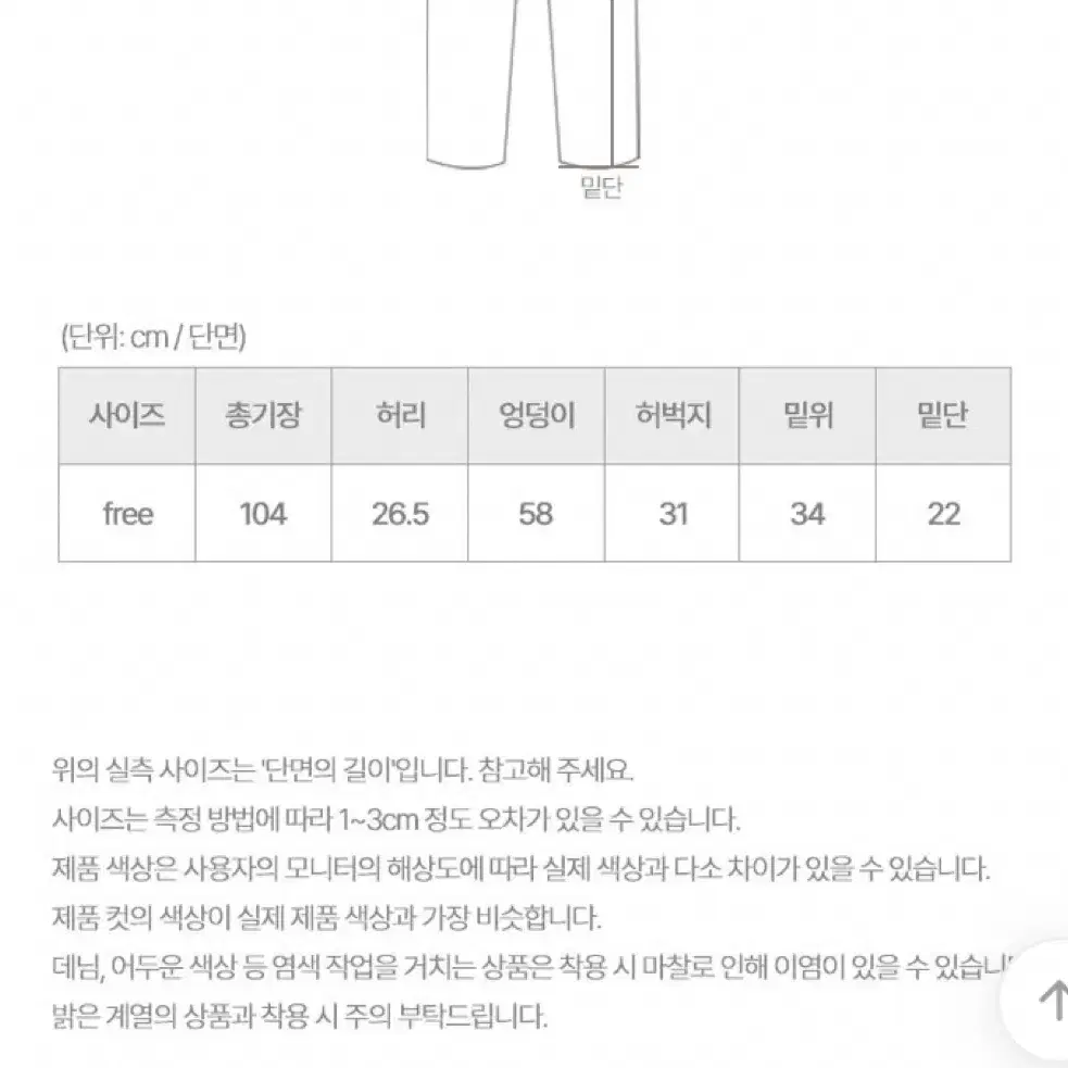 에이블리 보세 카고팬츠 나일론 와이드 카고팬츠 처분 옷 바지