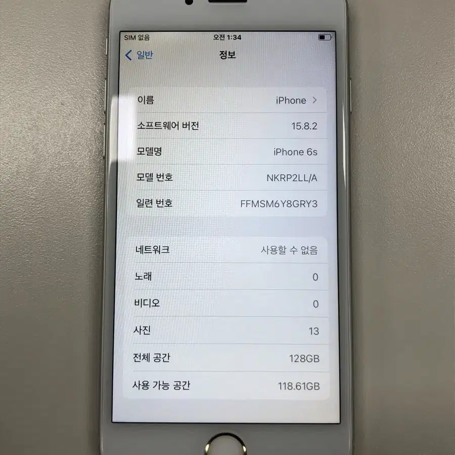 아이폰 6s 128GB