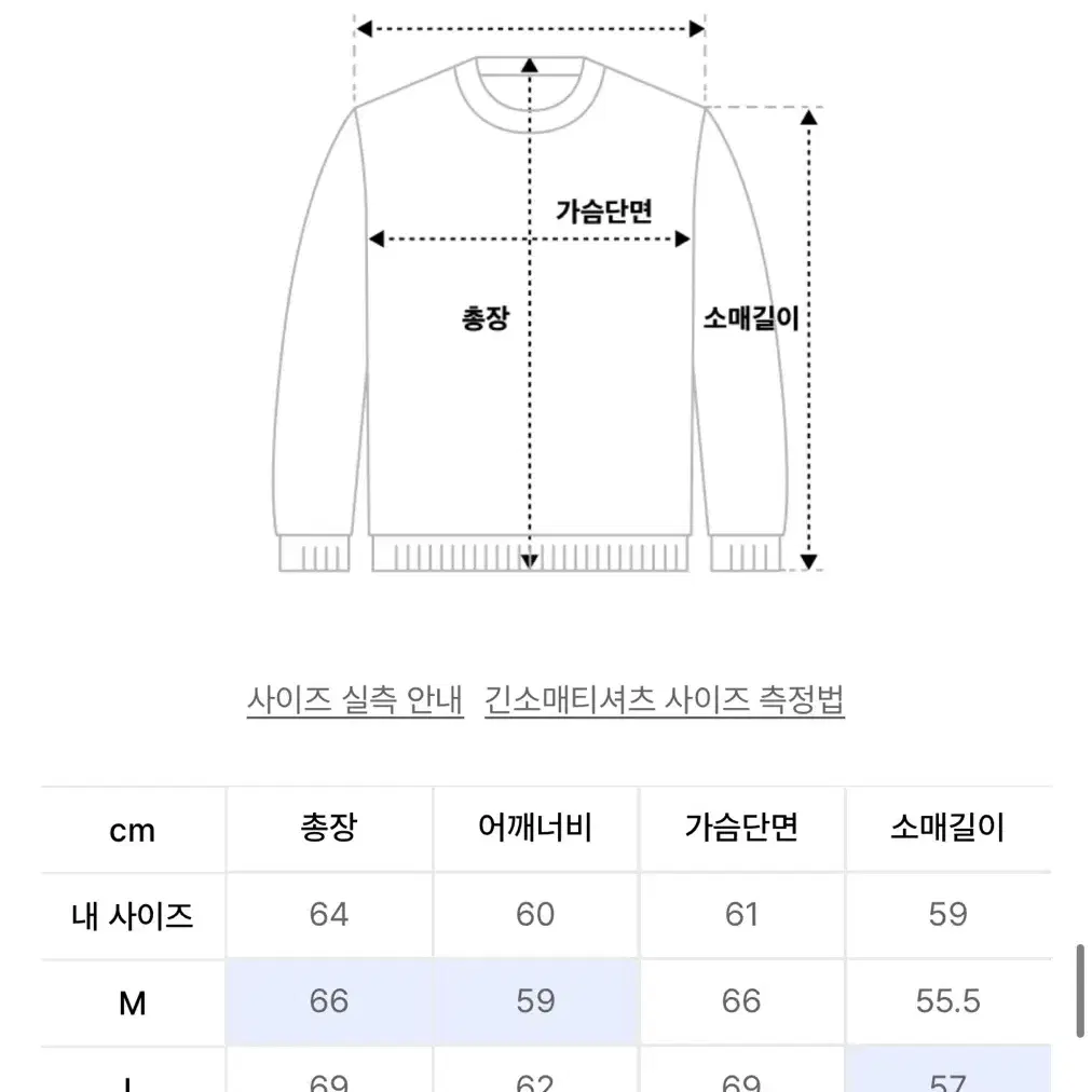 엑스톤즈 하프니트집업