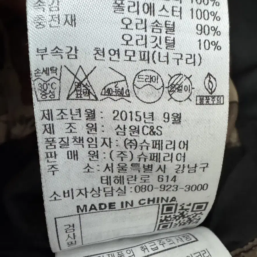 프랑코페라로 오리털 후드 패딩 XL