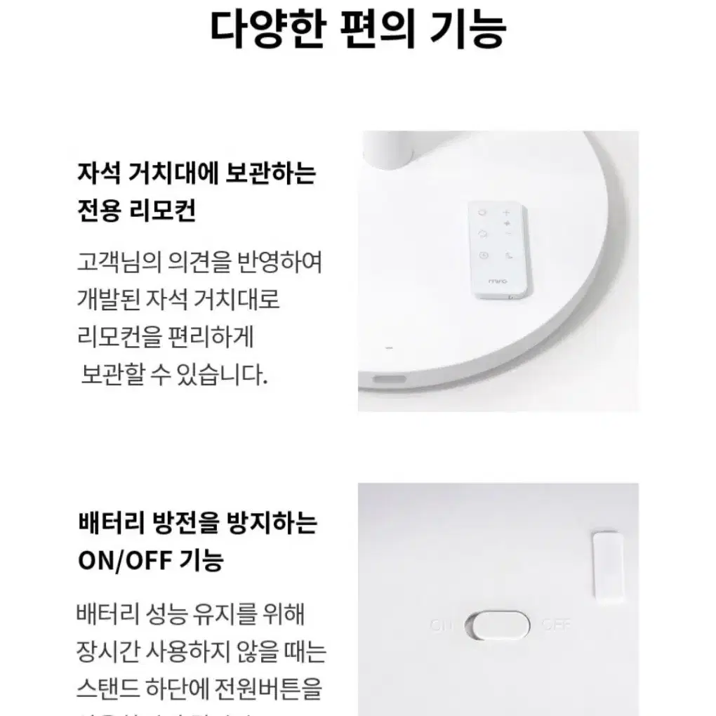 (새상품급) 미로 유/무선 스마트 선풍기 + iot