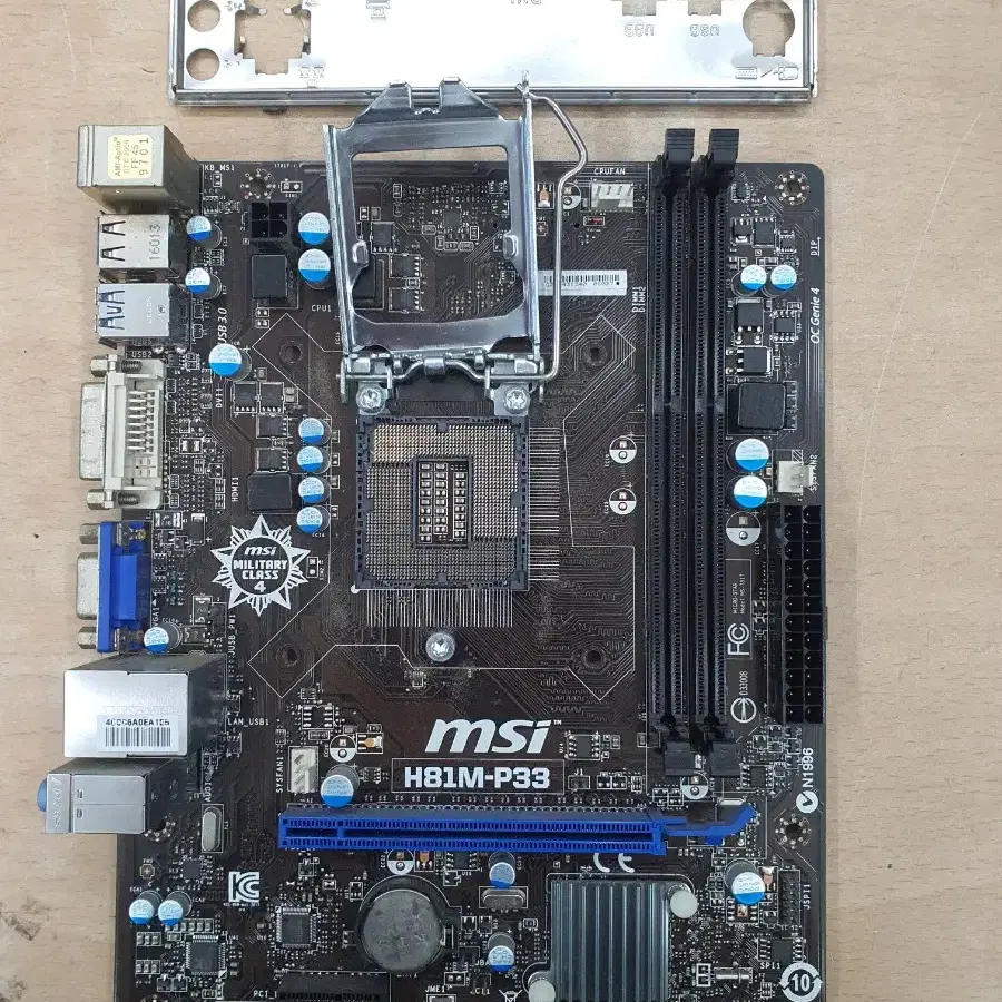 msi H81M-P33 메인보드