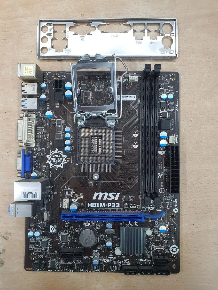 msi H81M-P33 메인보드