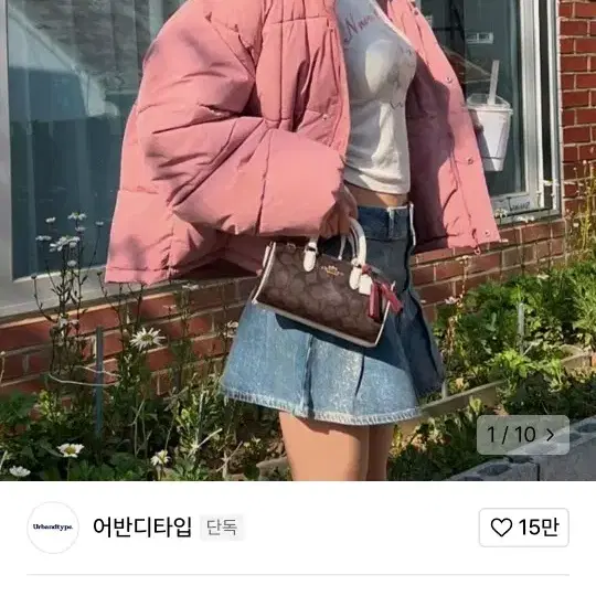 어반디타입 헤비 스퀘어 카라 숏 패딩 핑크