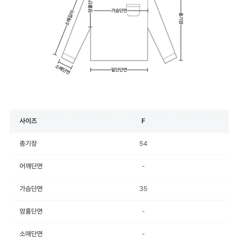 슬로우앤드 오프숄더 니트 (블랙)